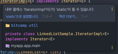 static-nested-class.png