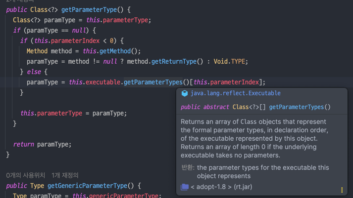 getParameterType.png