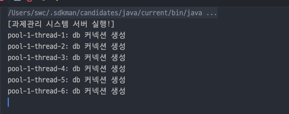 serverapp-log.png