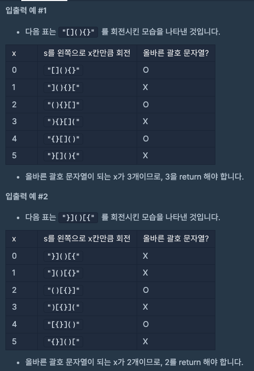 ex2.png