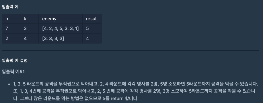 ex1.png