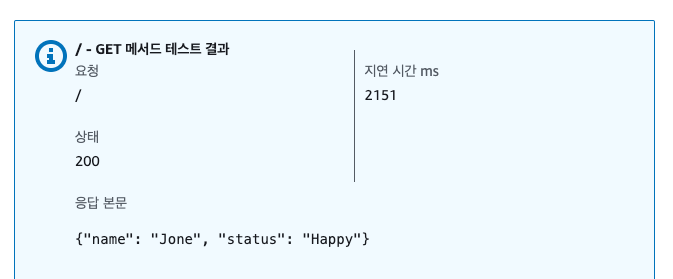 api-gateway-res.png