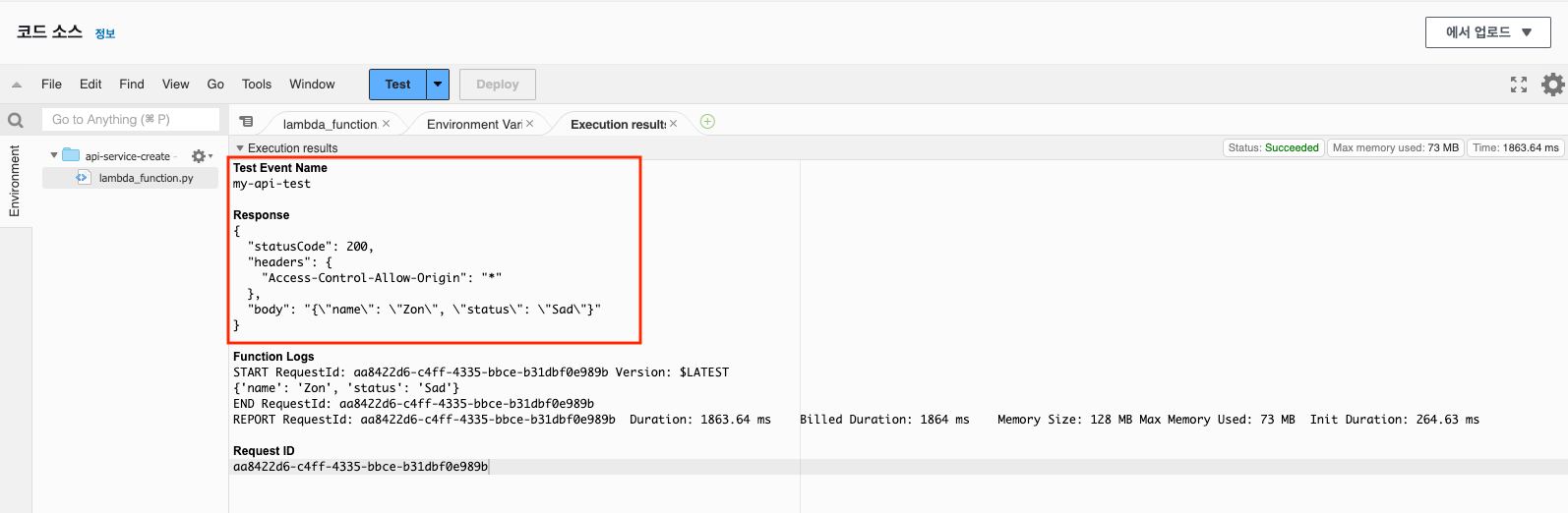 lambda-test-res.png