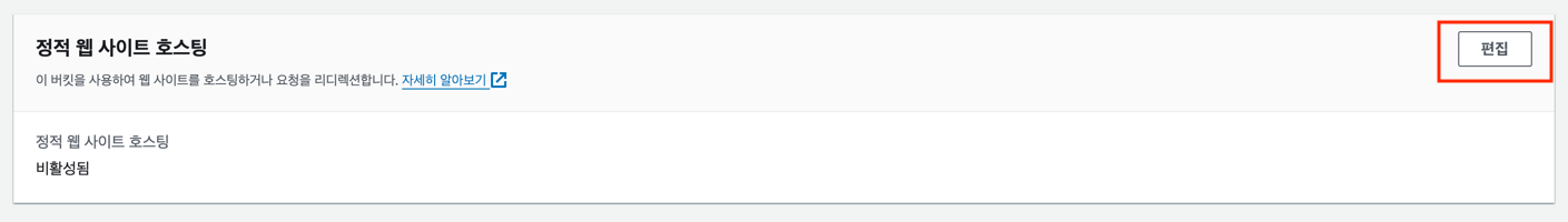 s3-static-website-hosting1.png