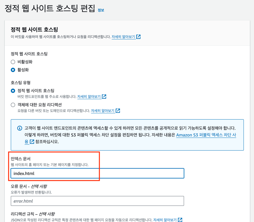 s3-static-website-hosting2.png